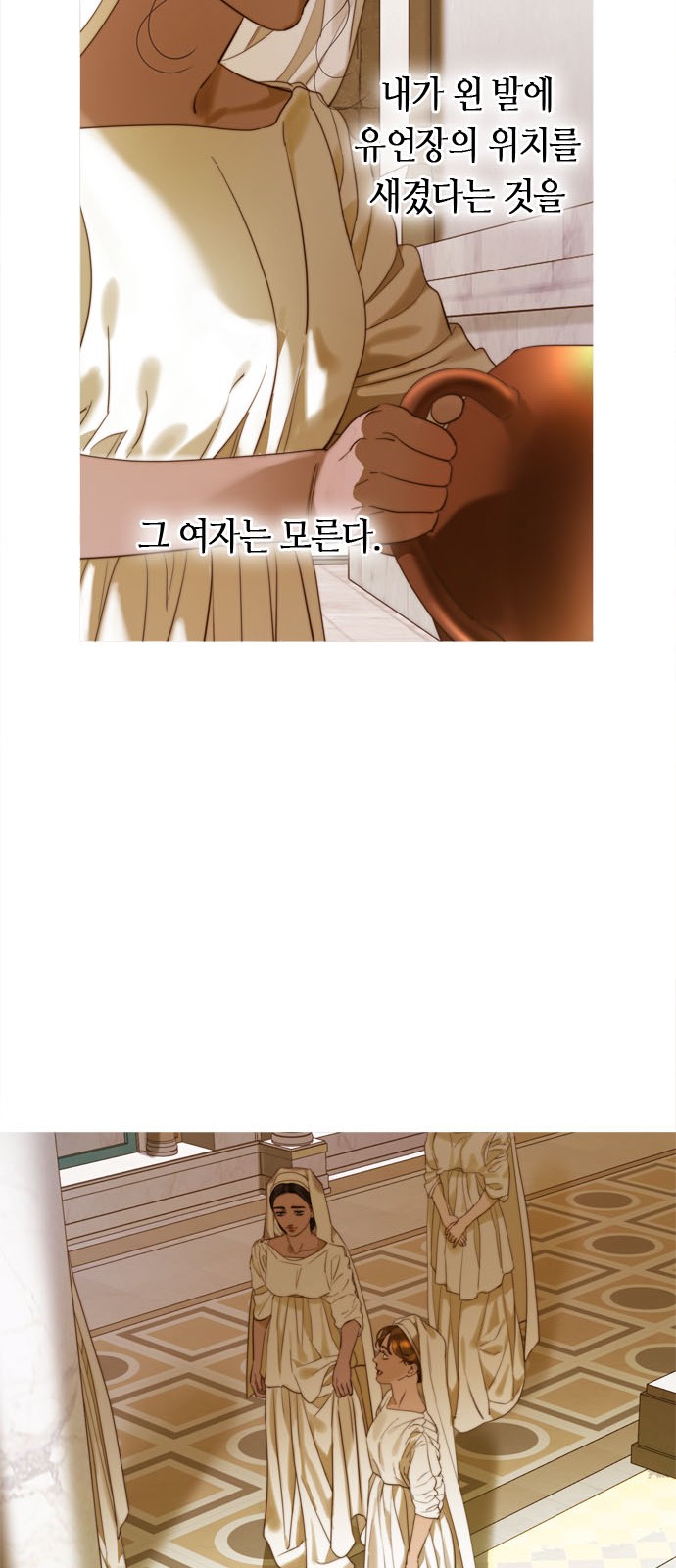 33 페이지