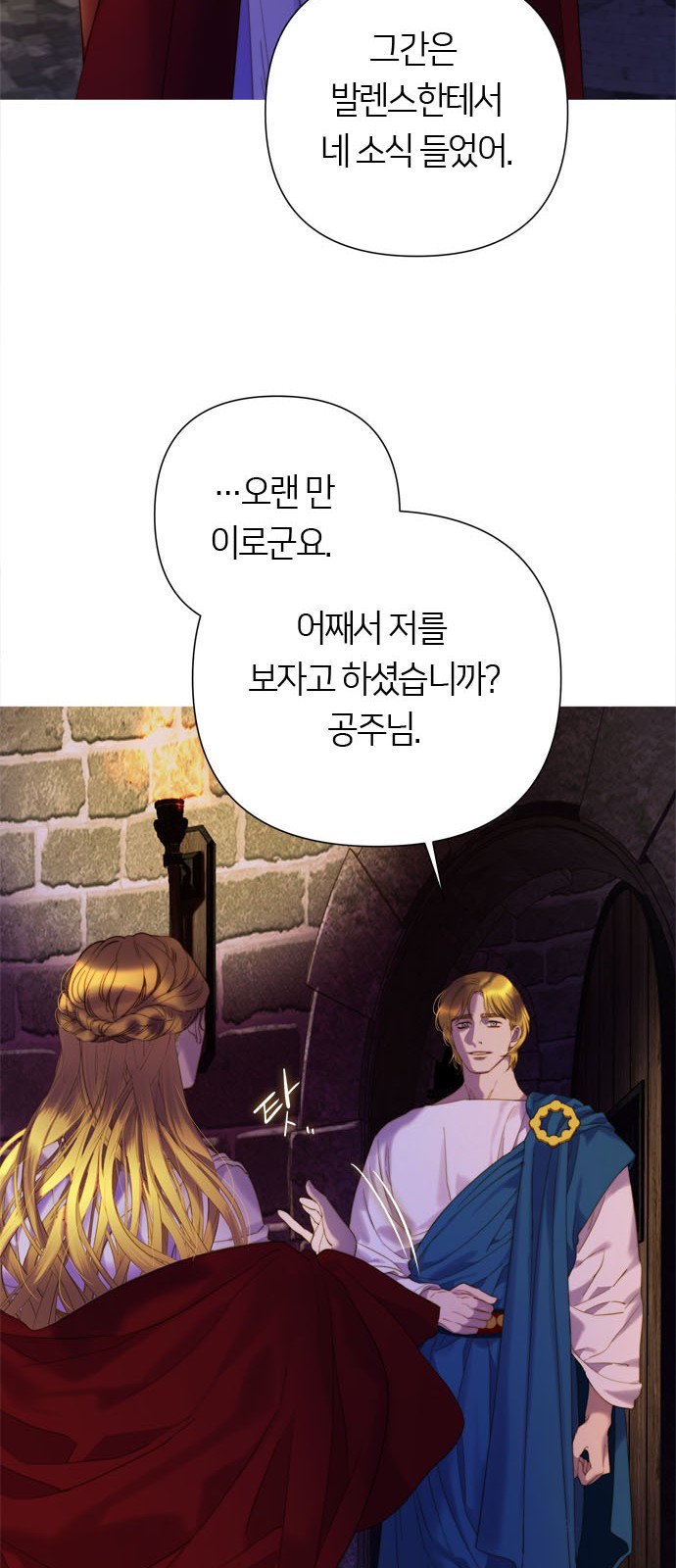 44 페이지