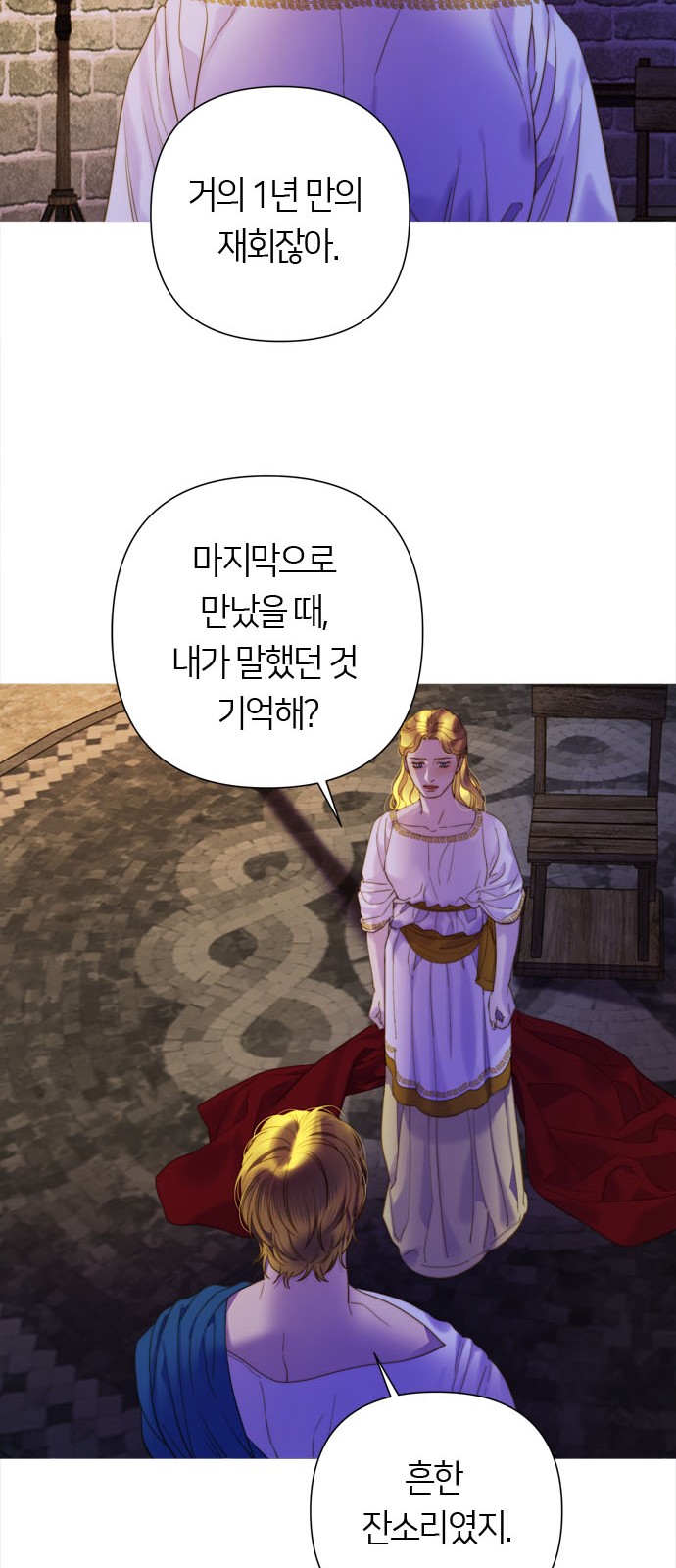48 페이지