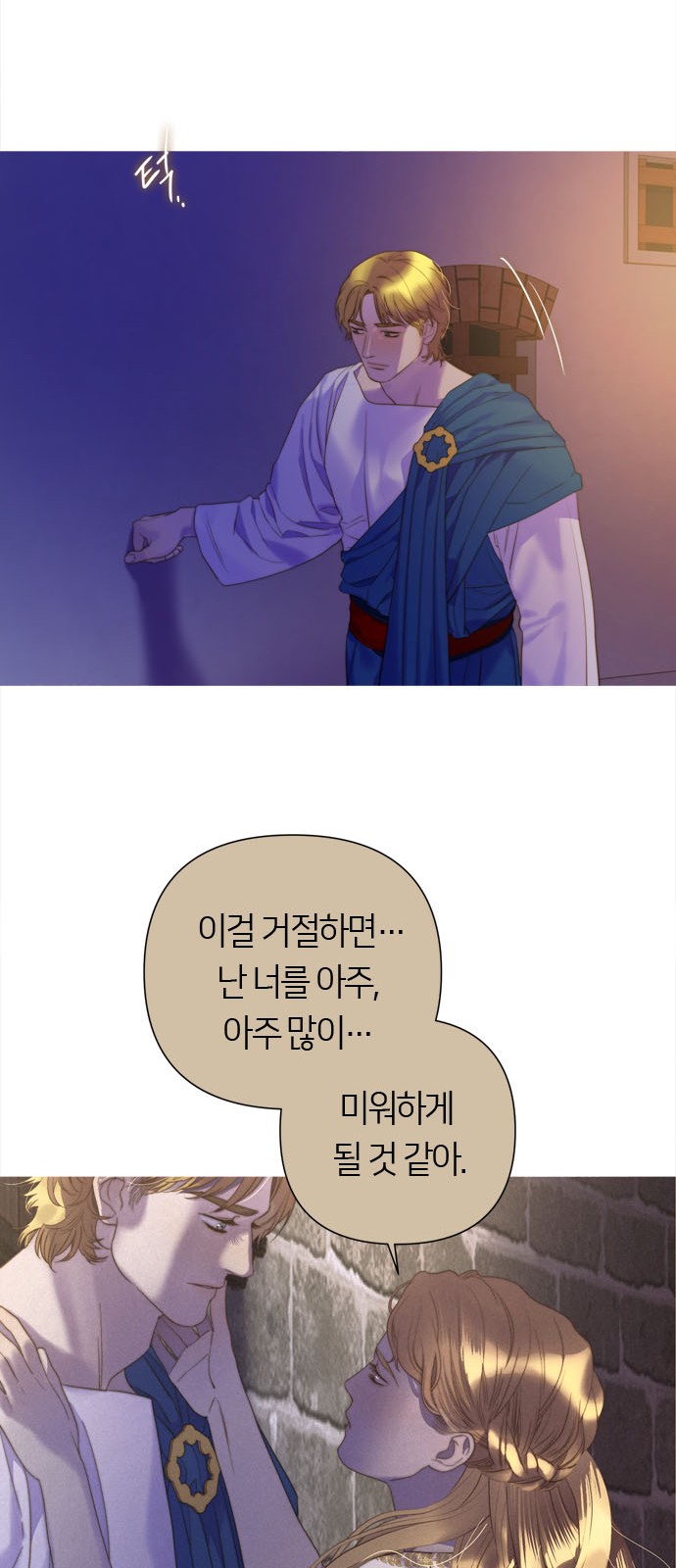 27 페이지