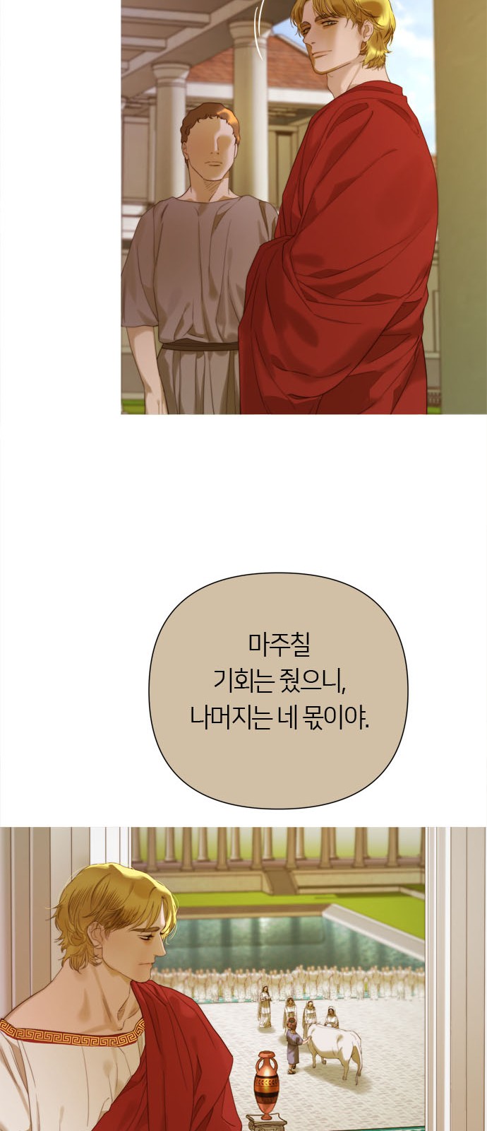 47 페이지