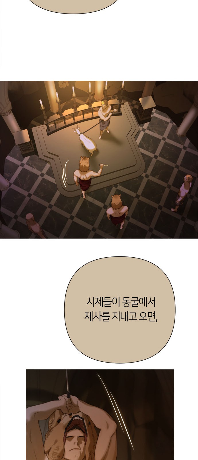 49 페이지