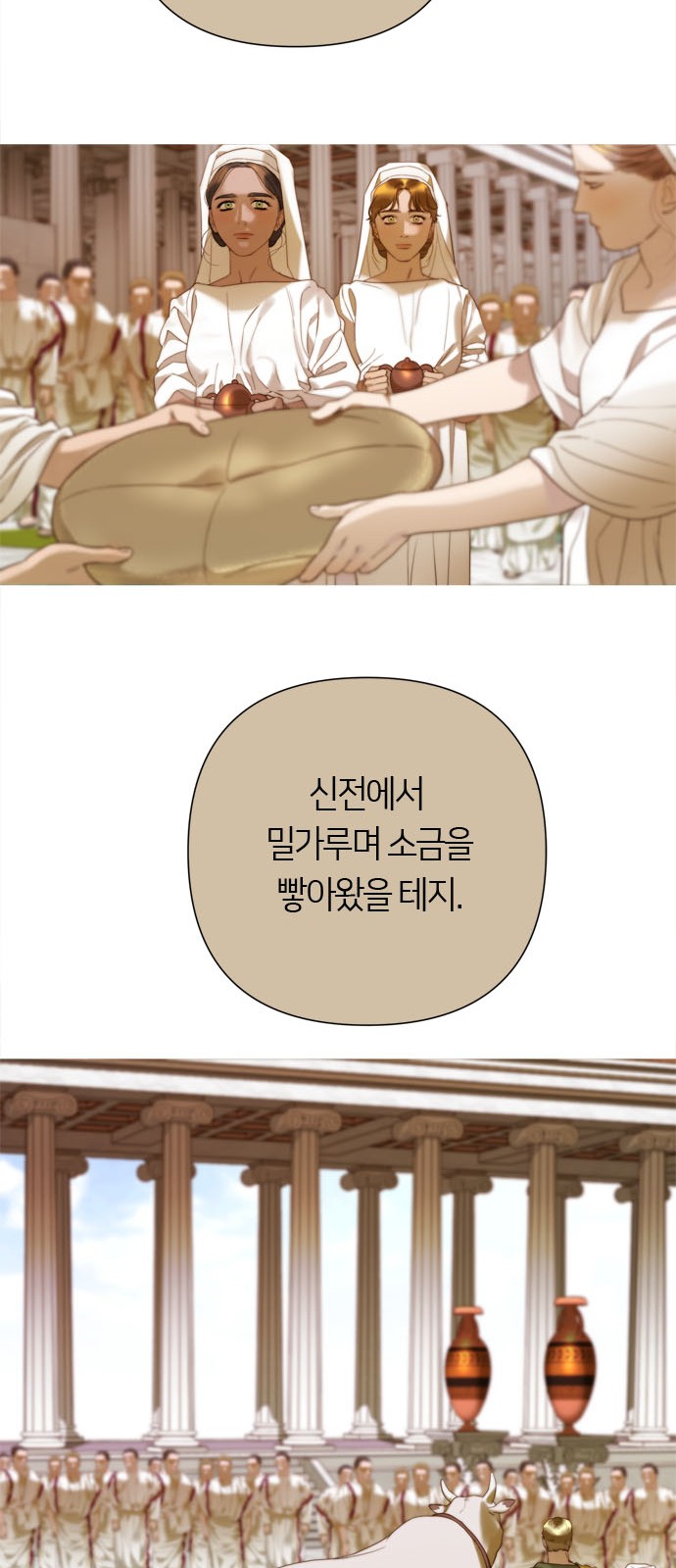 51 페이지