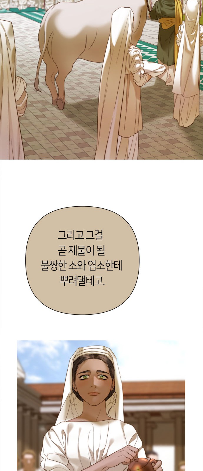 52 페이지