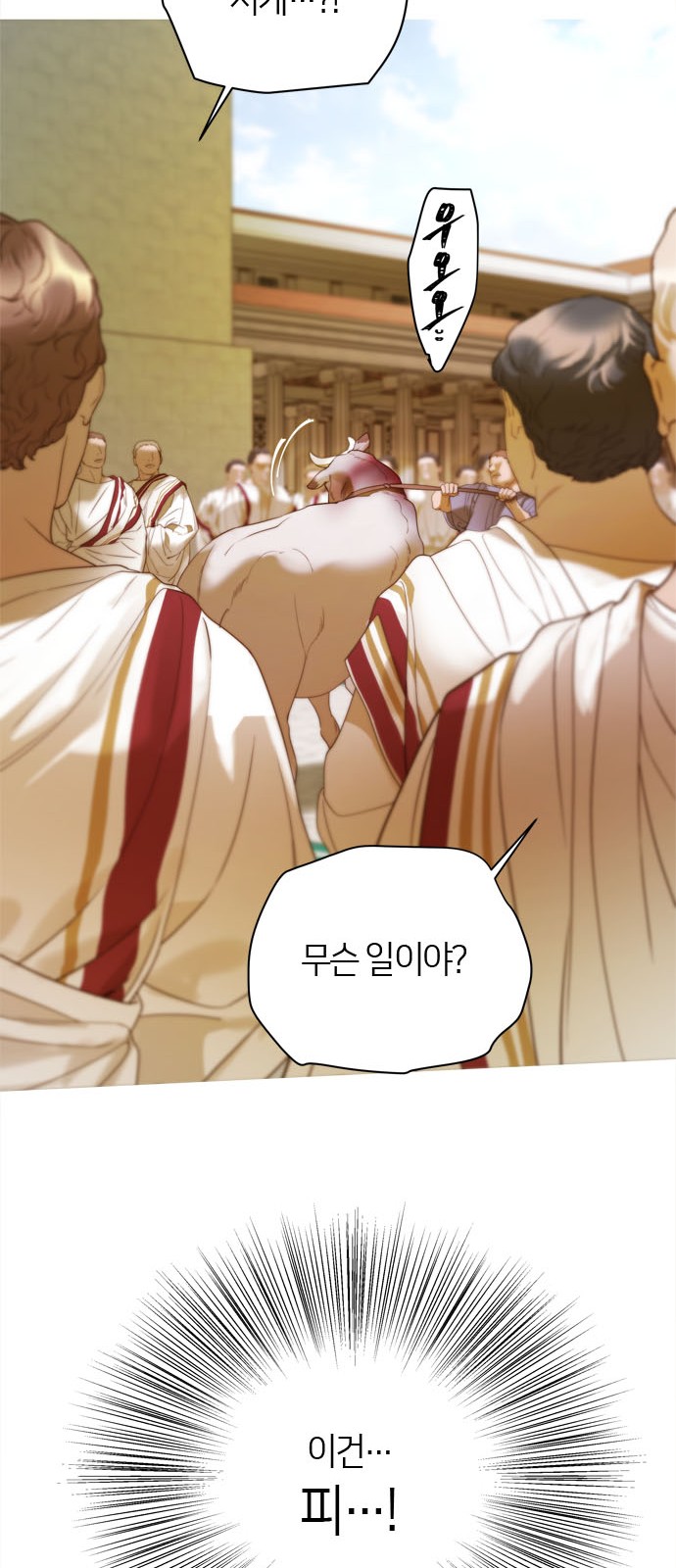 60 페이지