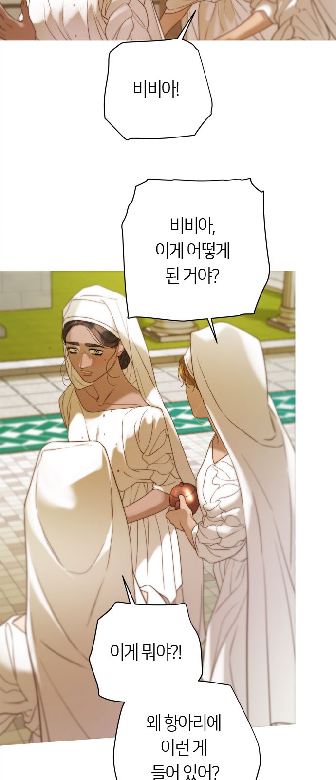 62 페이지