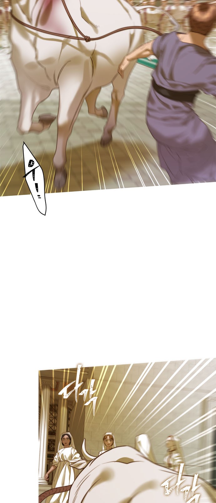 70 페이지