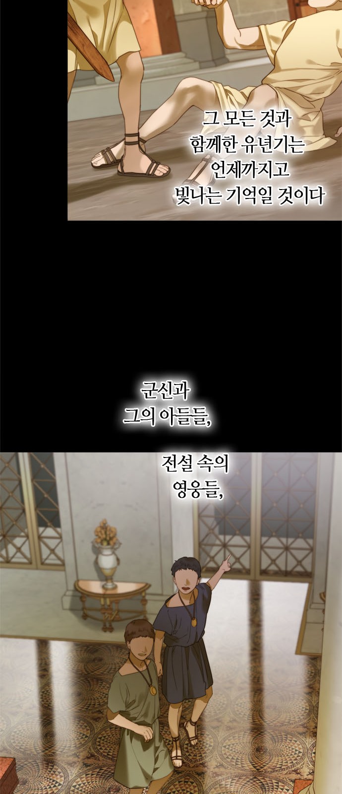 25 페이지