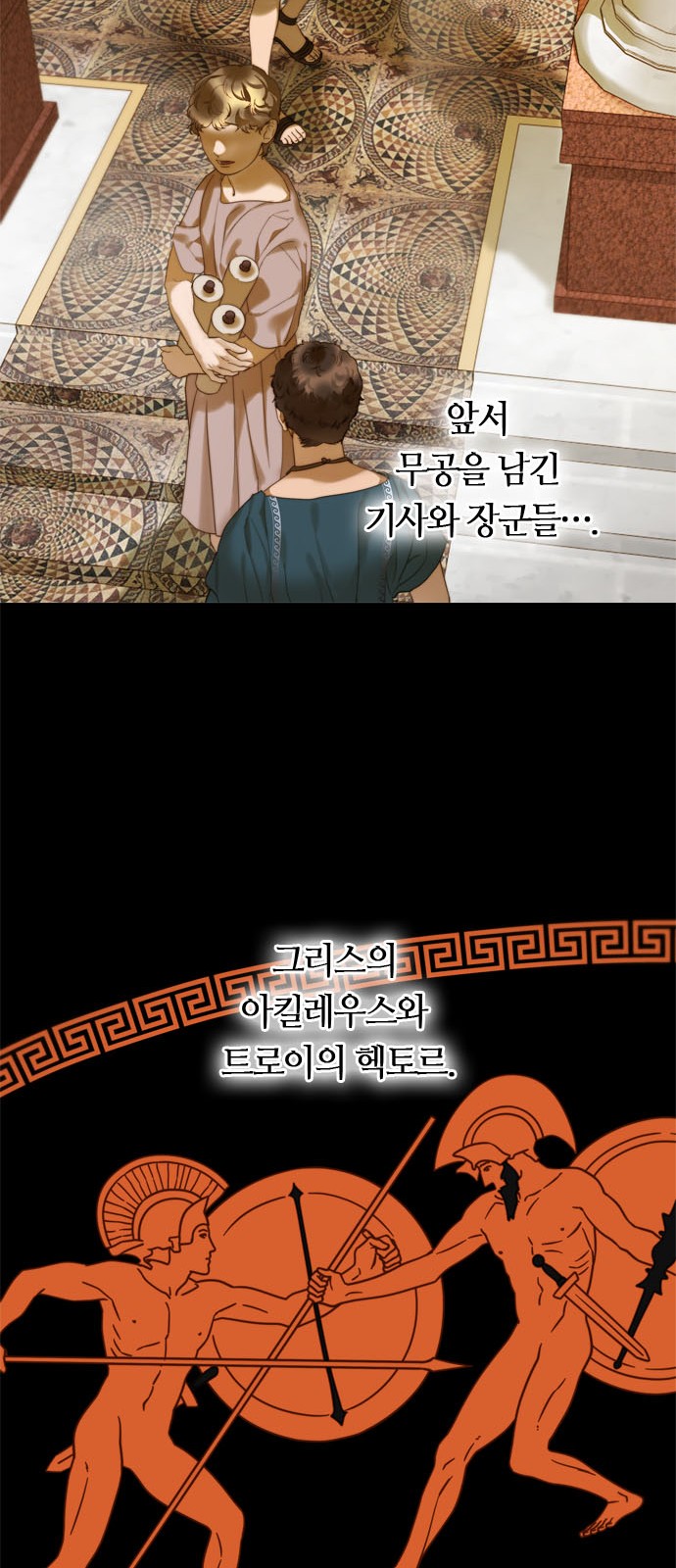 26 페이지