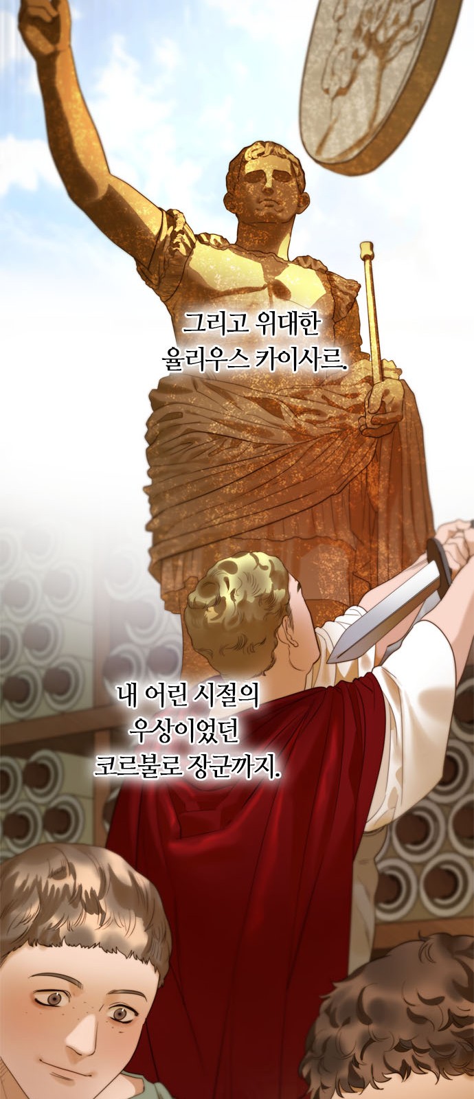 28 페이지
