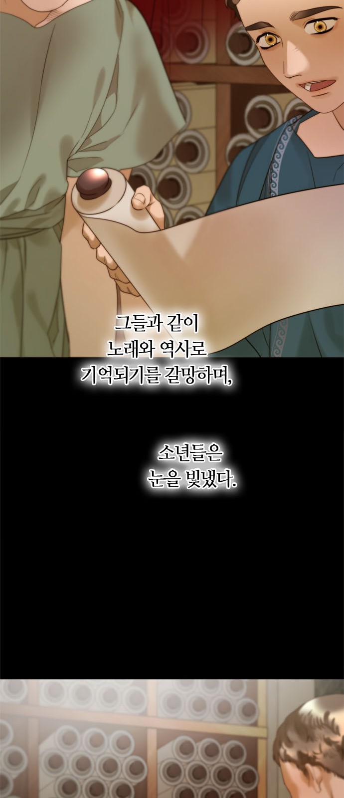 29 페이지