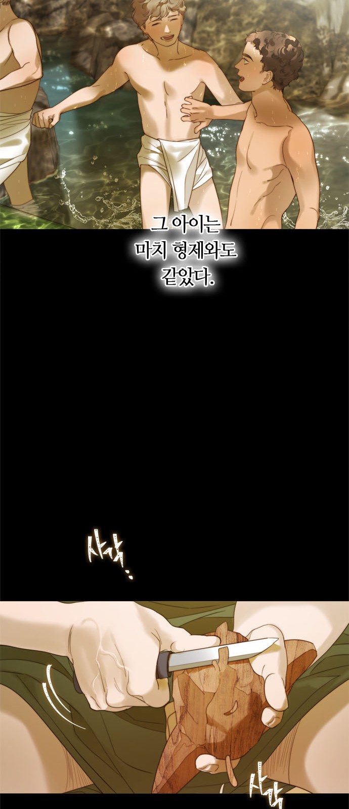 32 페이지