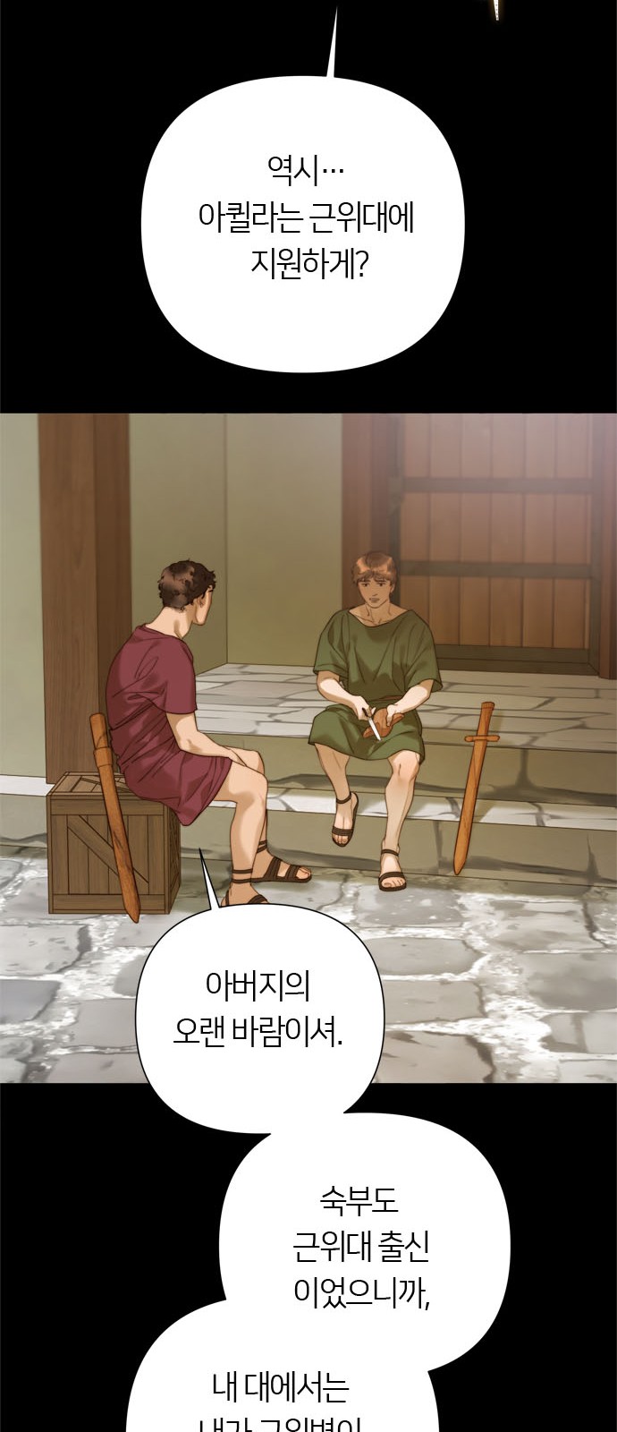 33 페이지