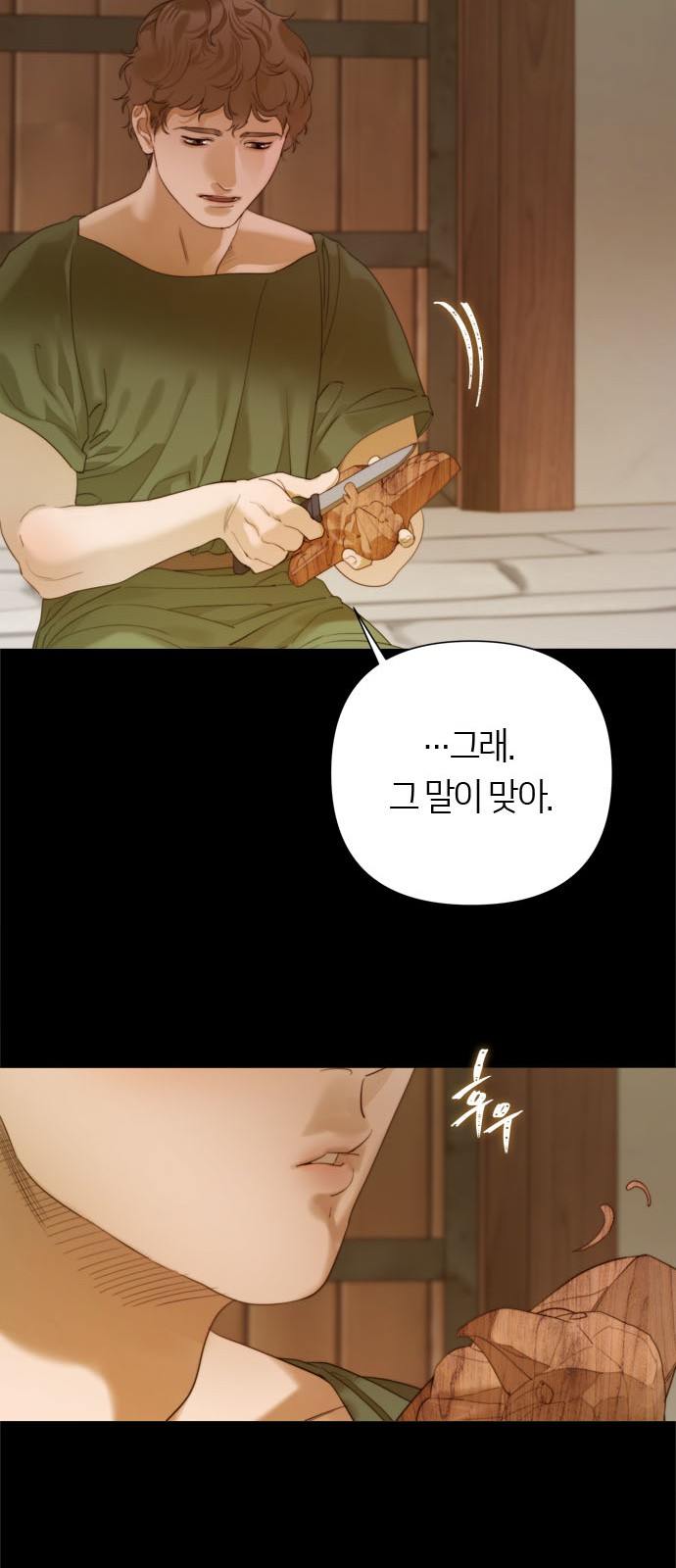43 페이지
