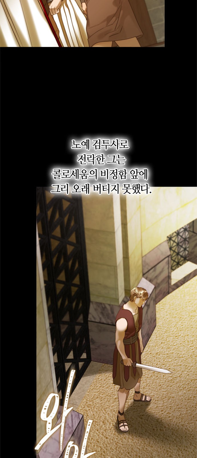 49 페이지