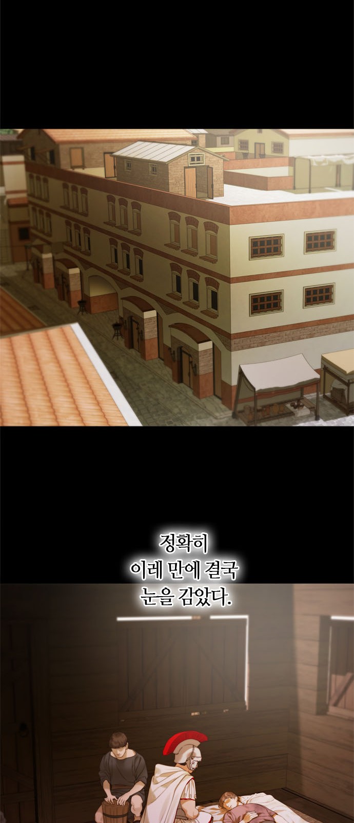 59 페이지