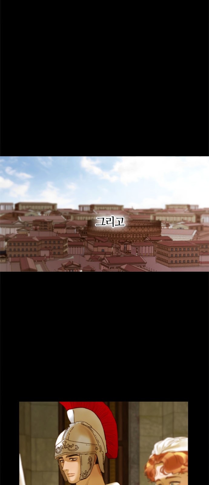 61 페이지
