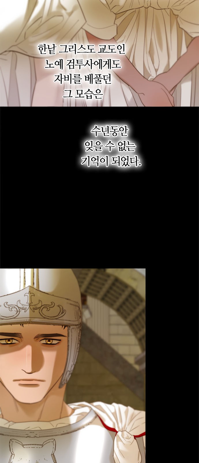 63 페이지