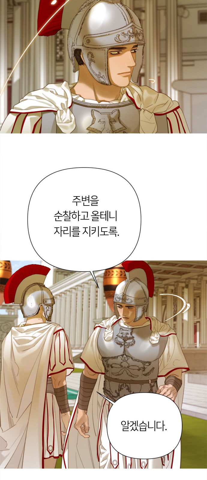 69 페이지