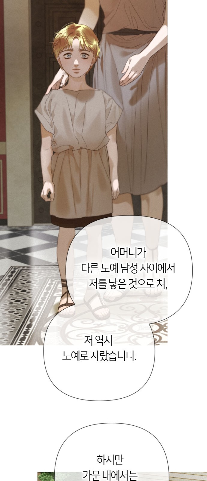 32 페이지