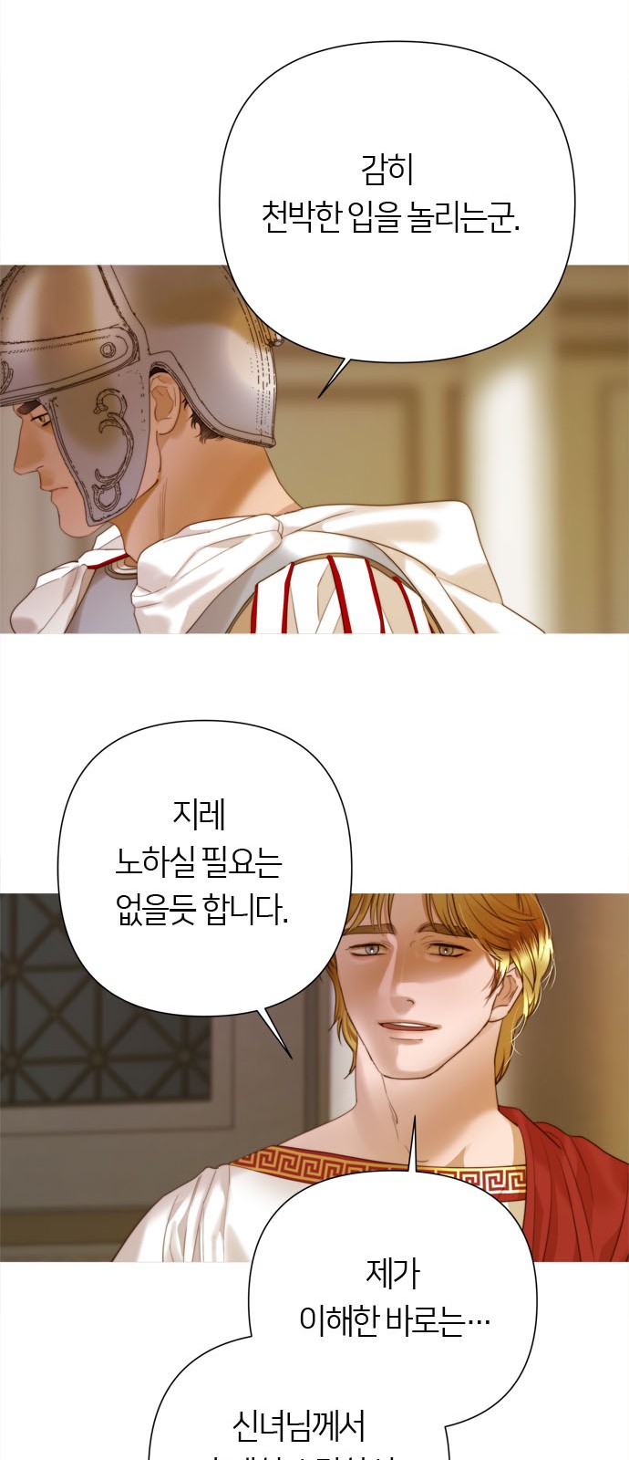 66 페이지
