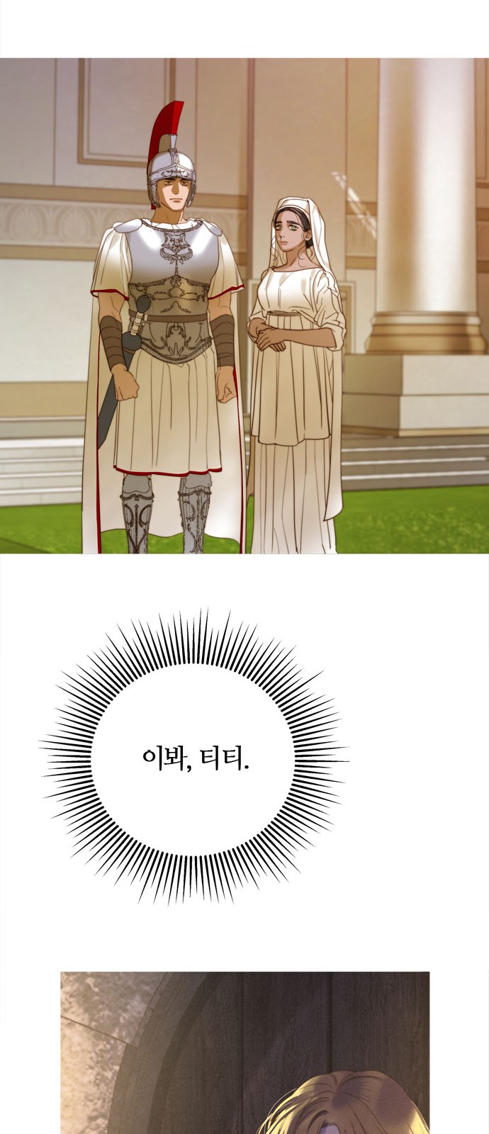 75 페이지