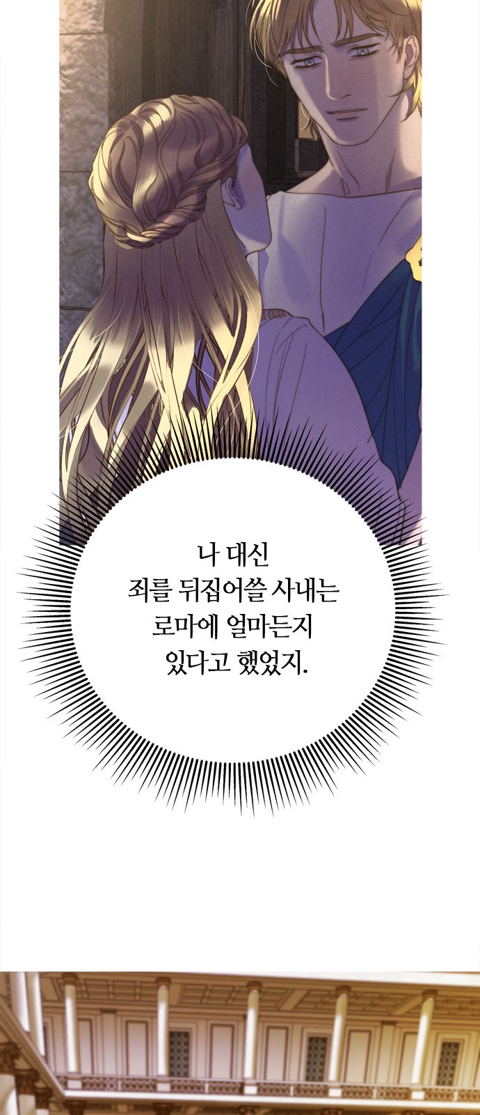 76 페이지