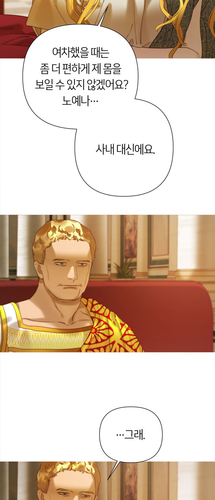 39 페이지