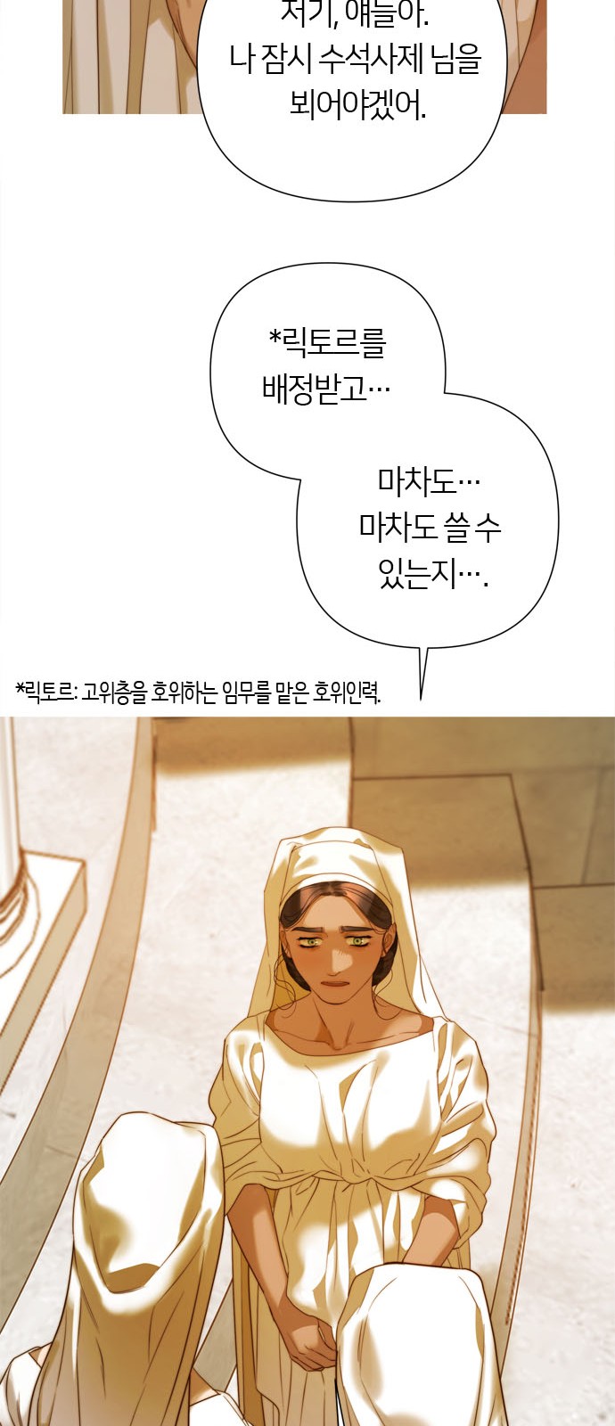 55 페이지