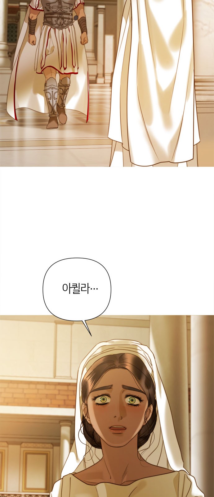 70 페이지