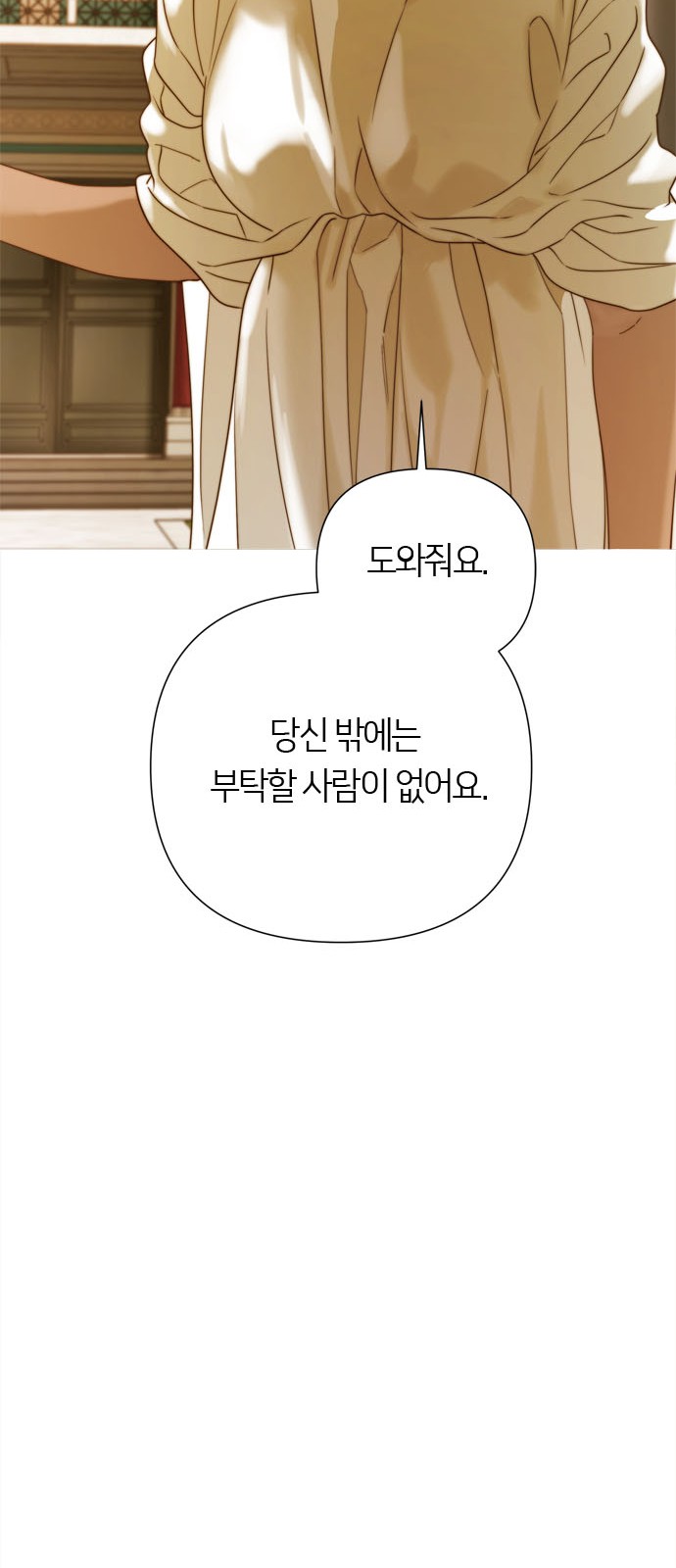 71 페이지