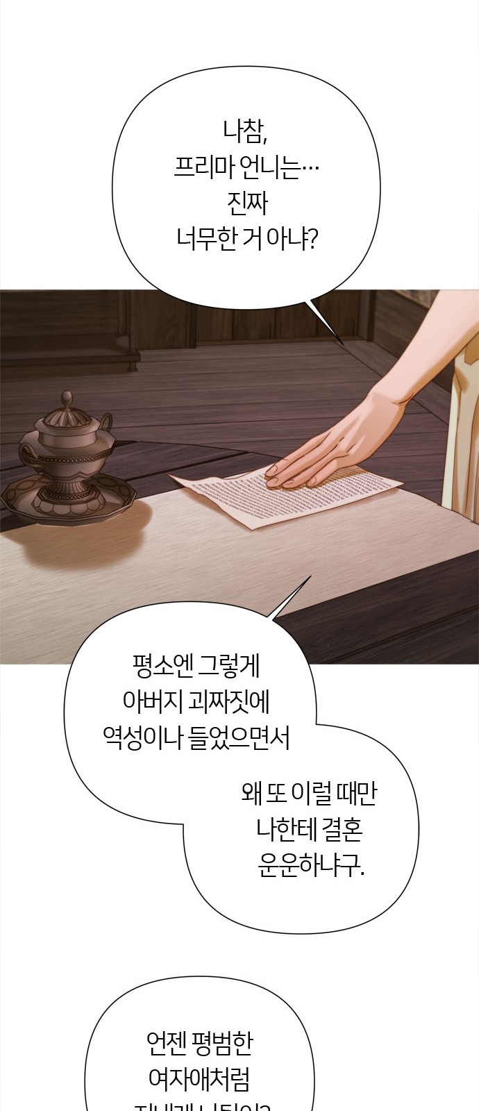 41 페이지