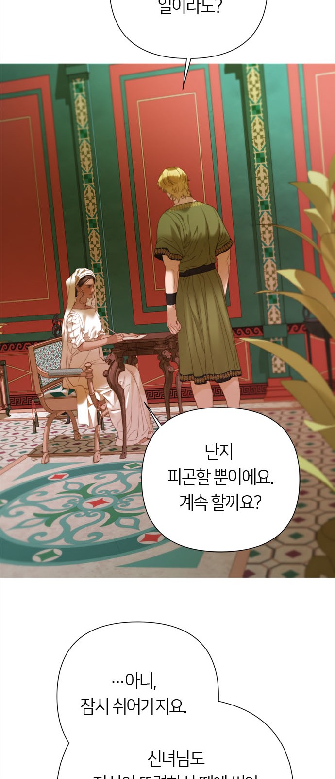 55 페이지