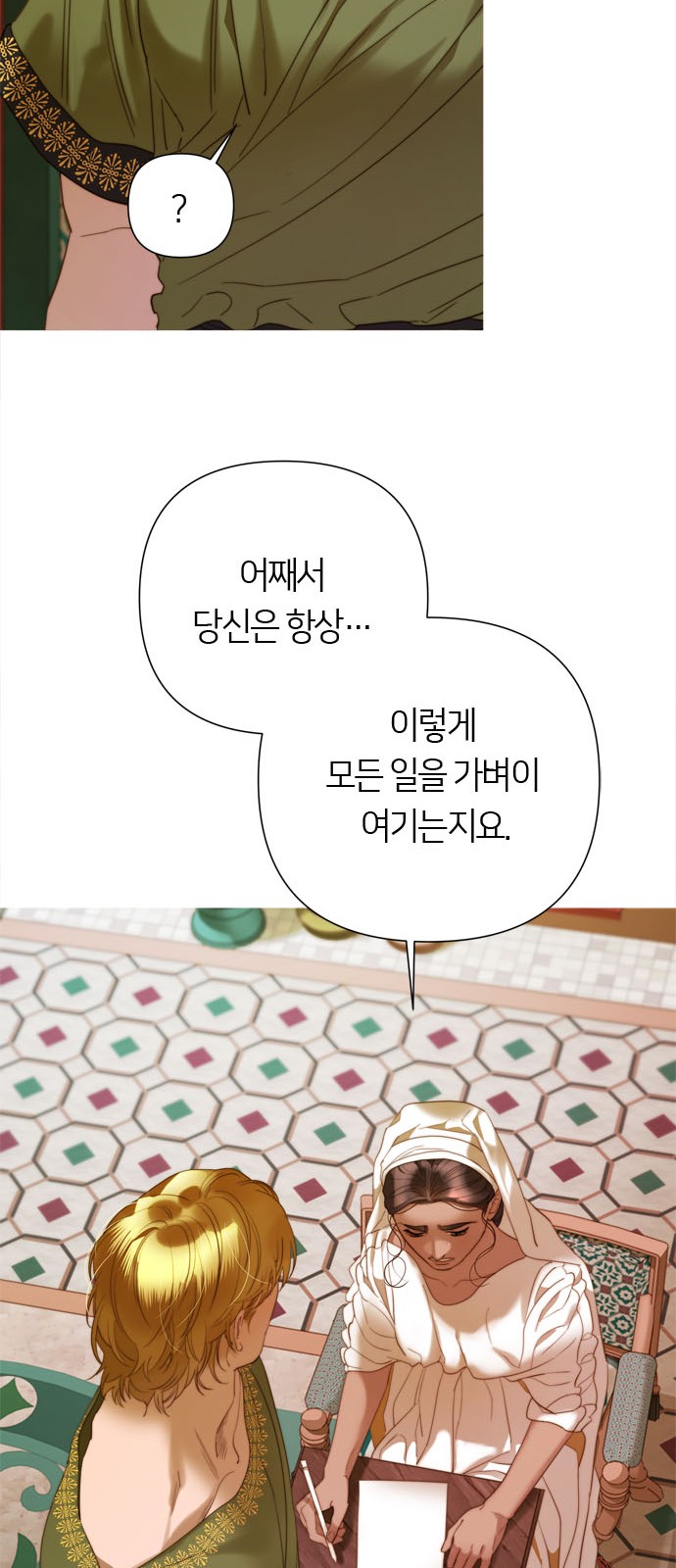 60 페이지