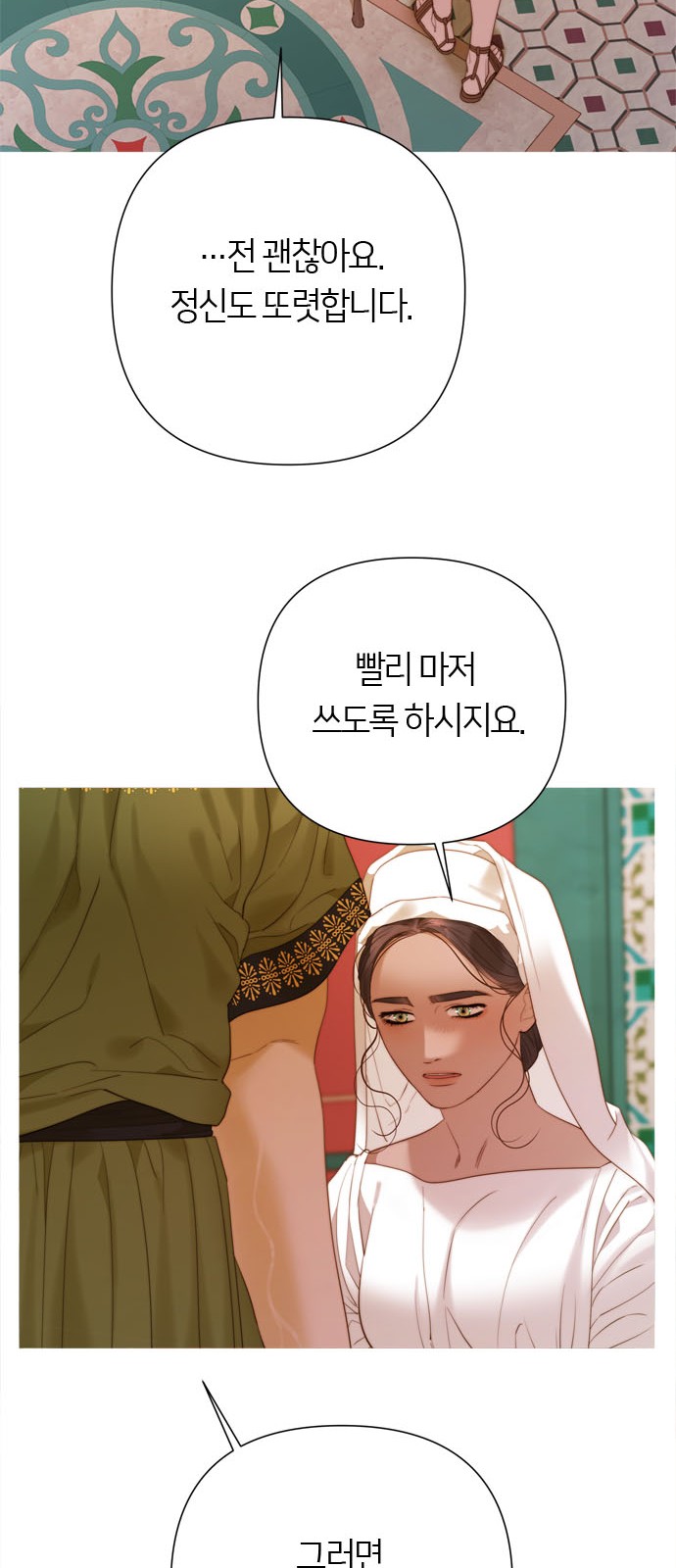 62 페이지
