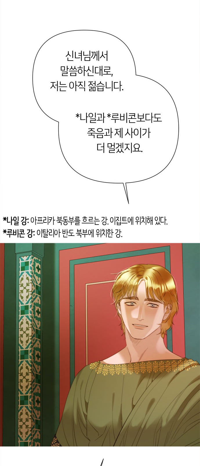64 페이지