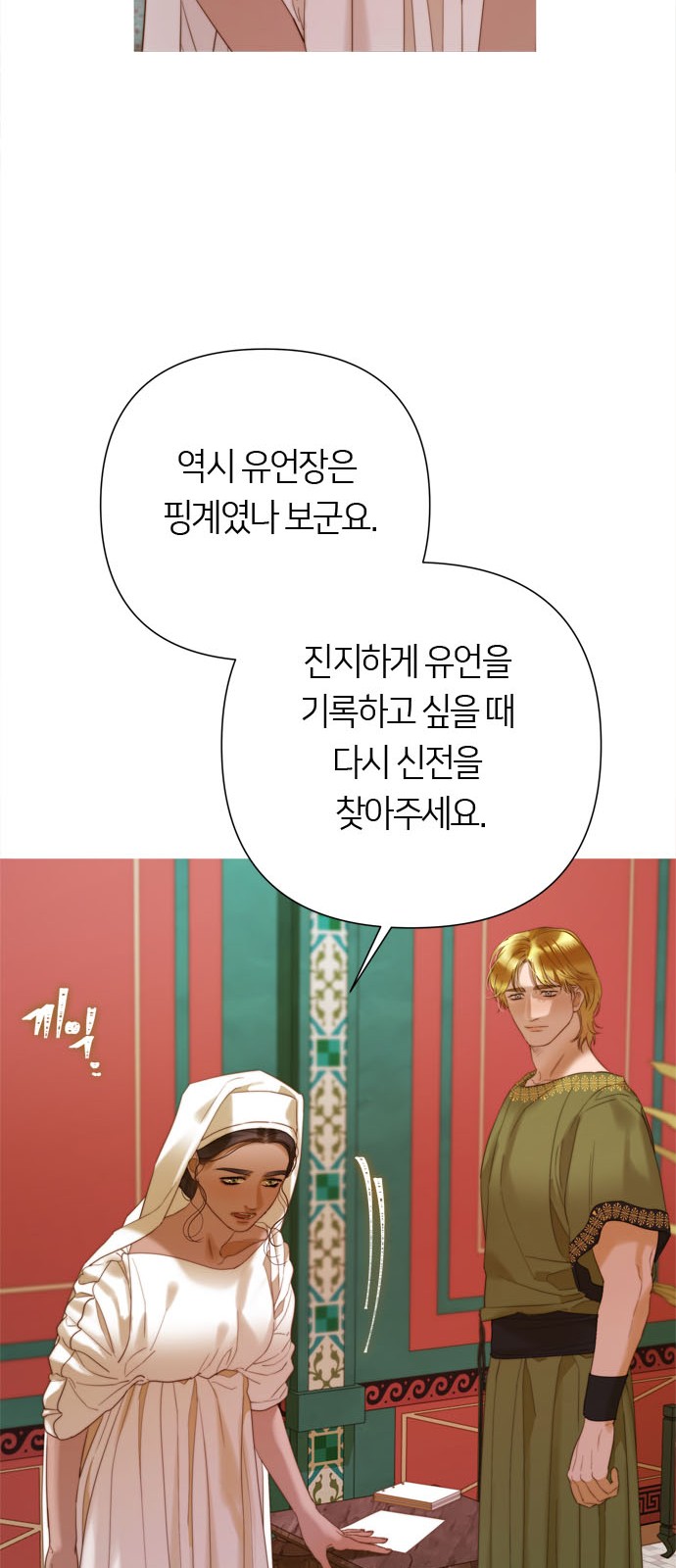 66 페이지