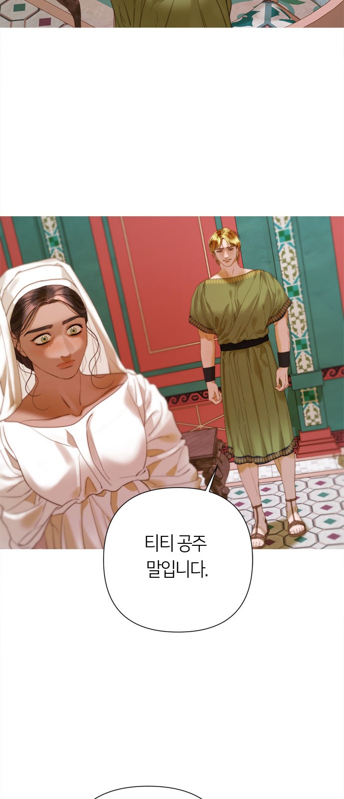 69 페이지