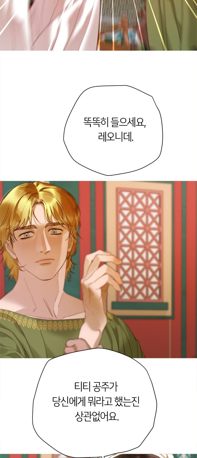 73 페이지