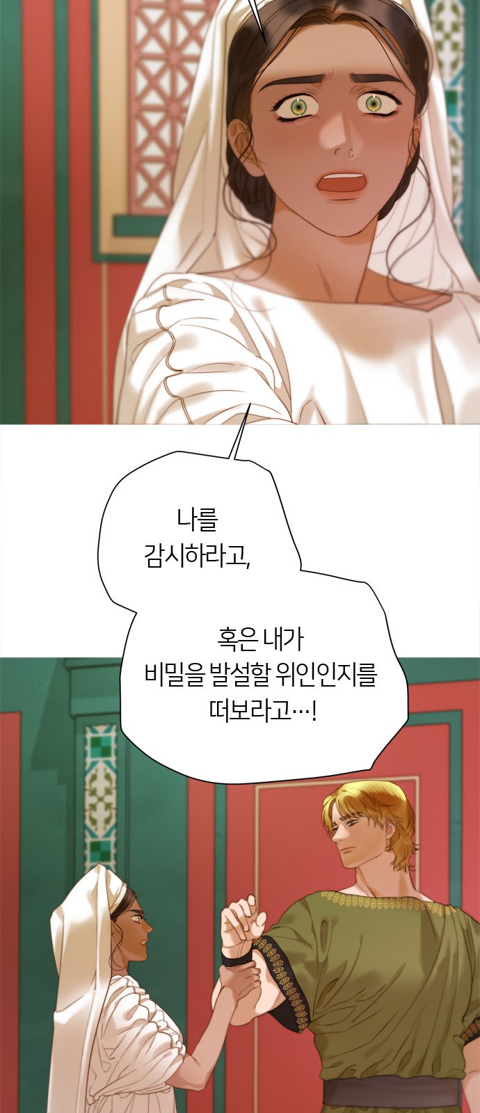 74 페이지