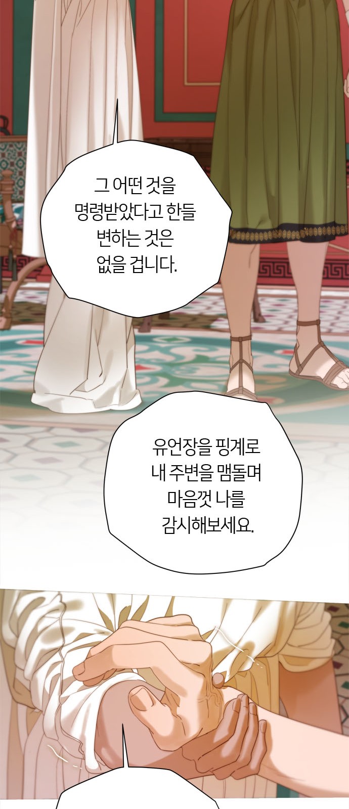 75 페이지