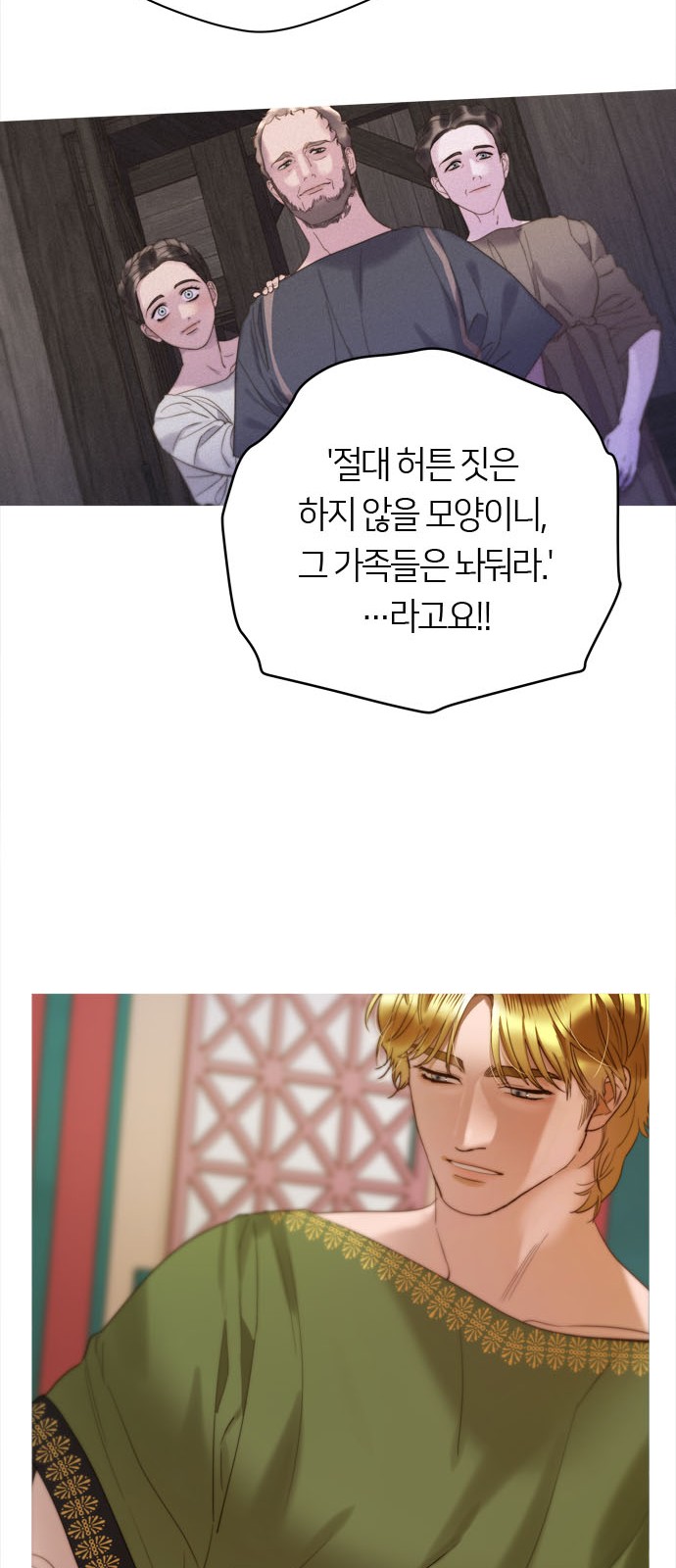 79 페이지