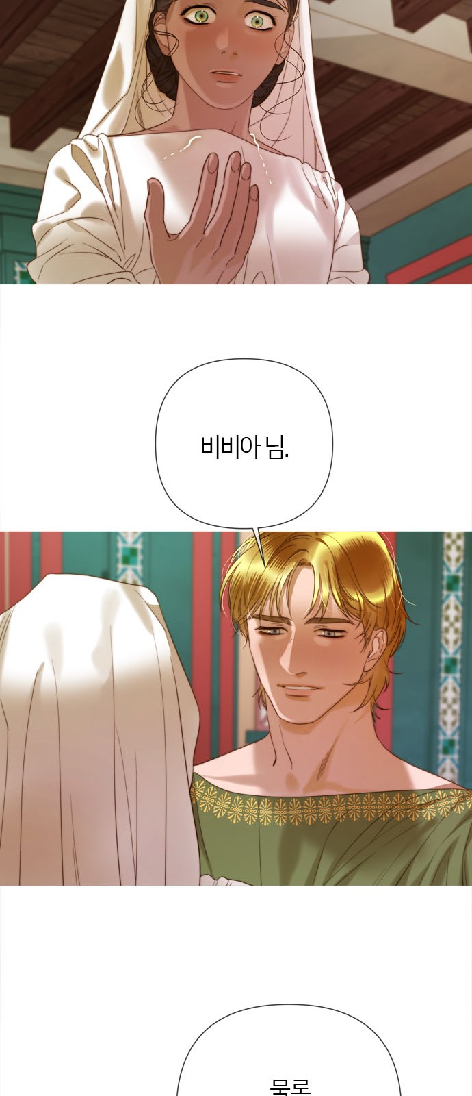 82 페이지