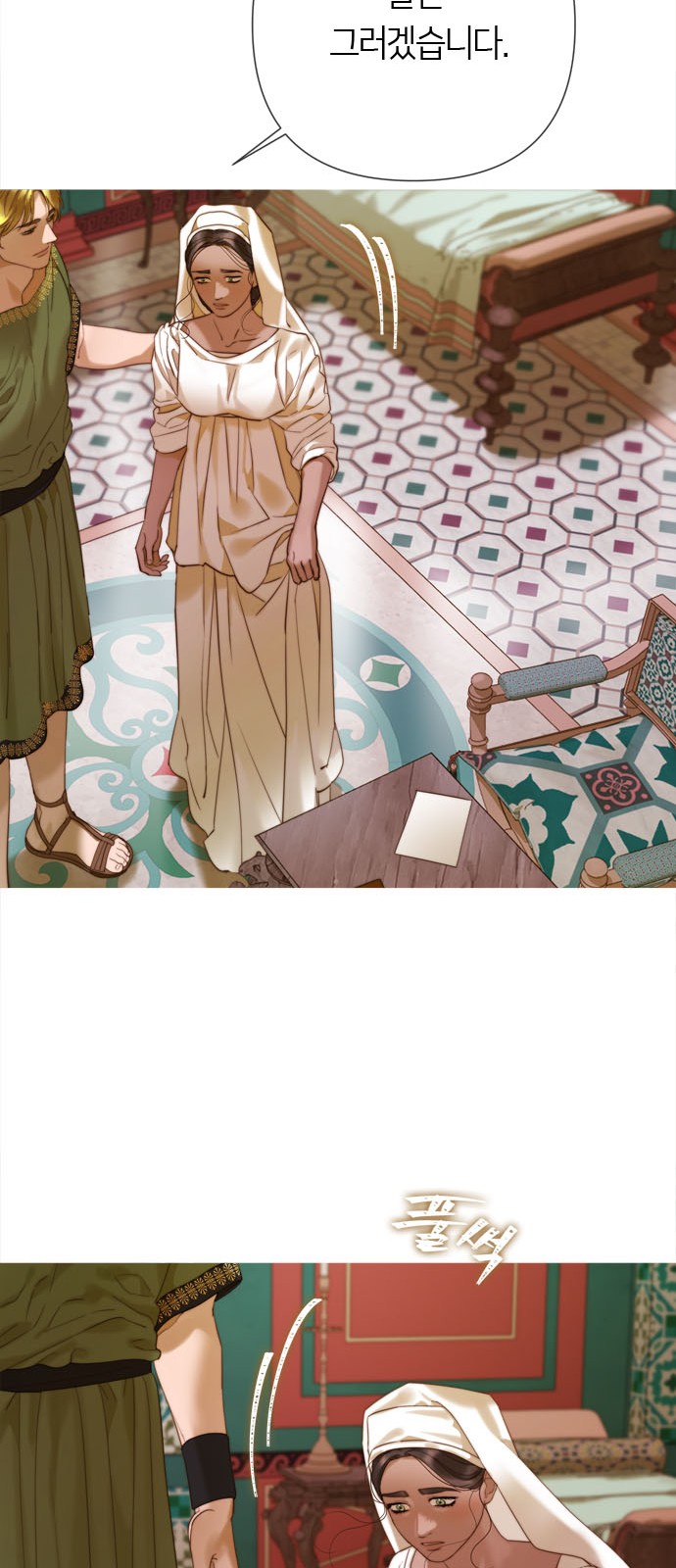 83 페이지