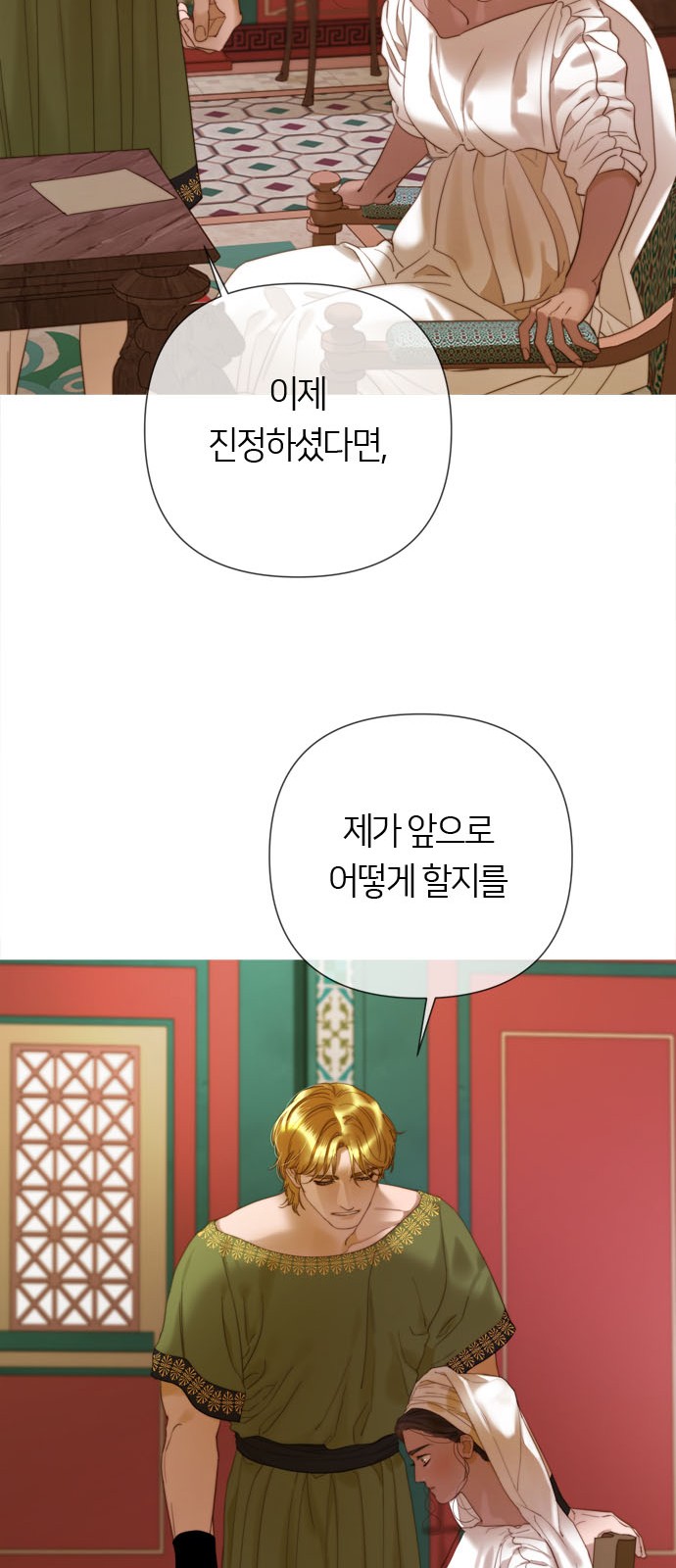 84 페이지