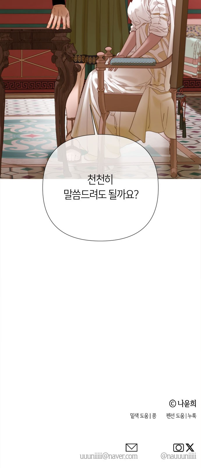 85 페이지