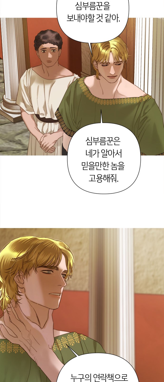 23 페이지