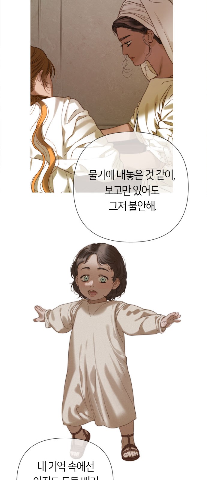 34 페이지