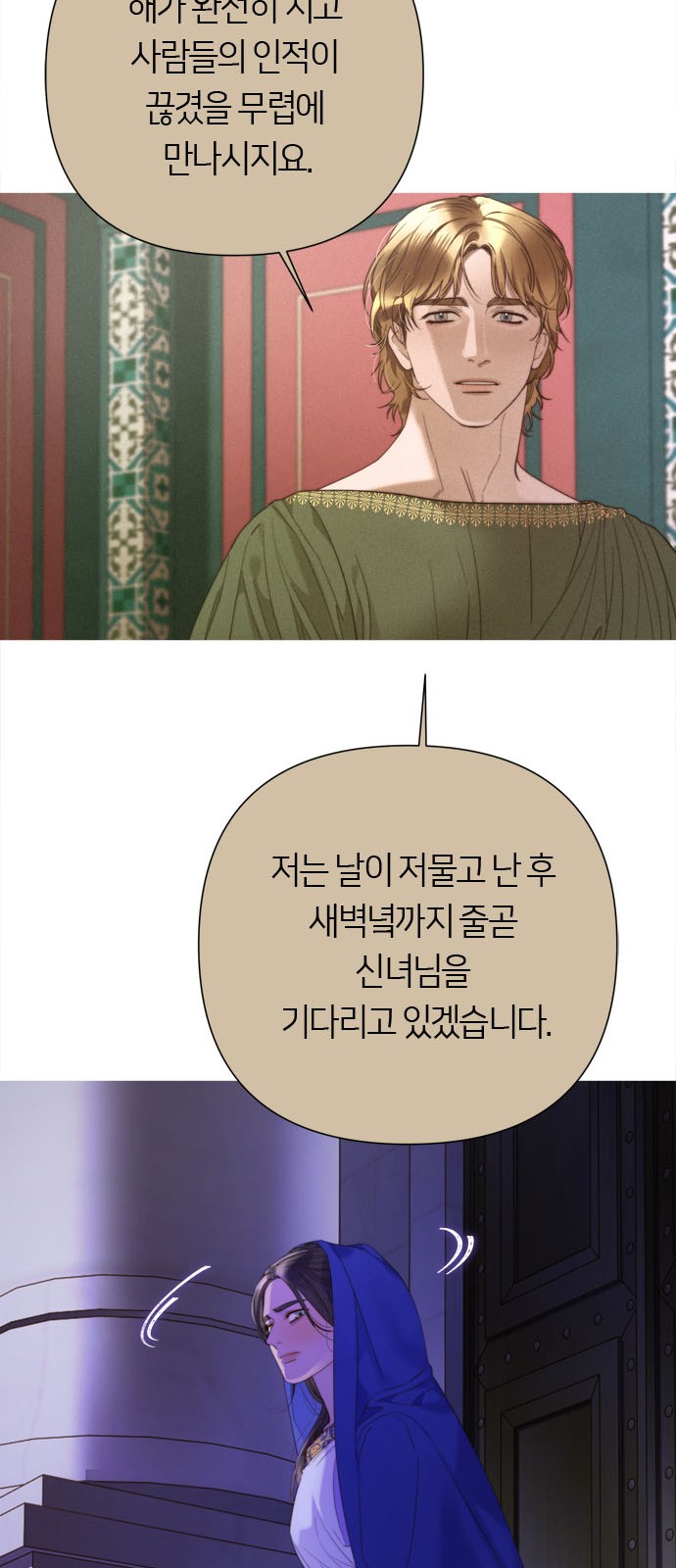 38 페이지