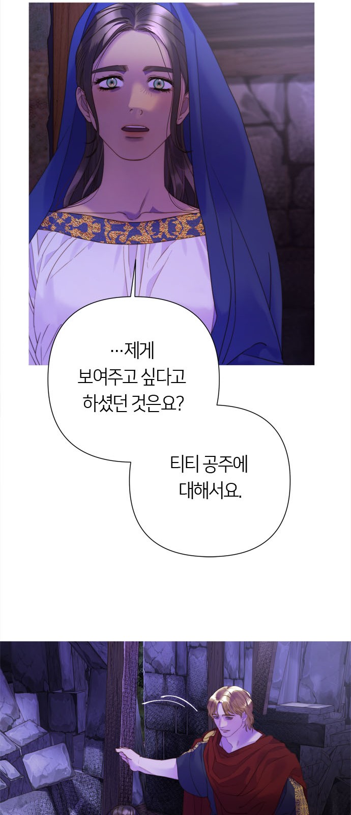 52 페이지